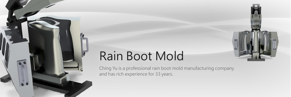 Rain boot mold